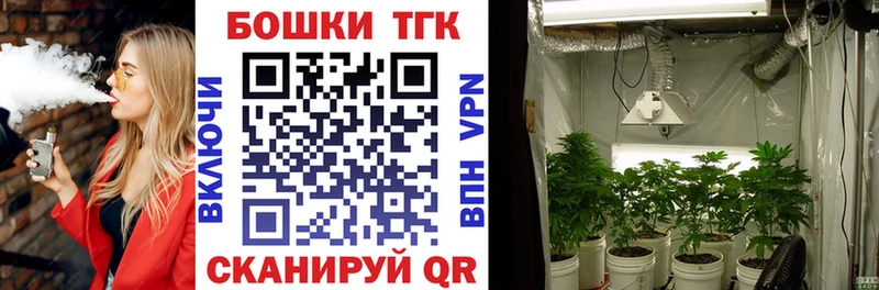 Купить закладку Межгорье блэк спрут ссылки  APVP  Марихуана  КОКАИН  АМФ 
