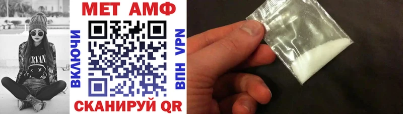 Amphetamine Premium это наркотические препараты Межгорье
