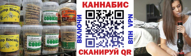 Еда ТГК конопля  Межгорье 