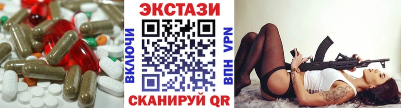 цена   Межгорье  Ecstasy DUBAI 