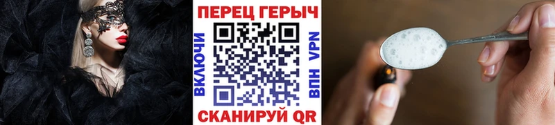 хочу   Межгорье  ГЕРОИН Heroin 