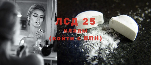 бутират Алексин