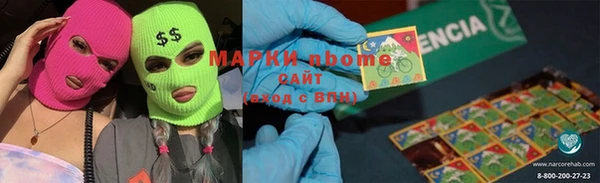 бутират Алексин