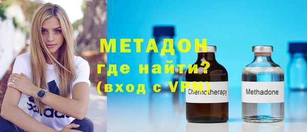 бутират Алексин