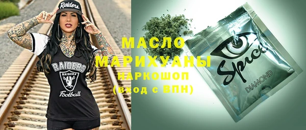 бутират Алексин