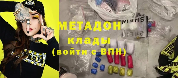 бутират Алексин