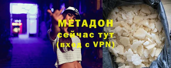 бутират Алексин