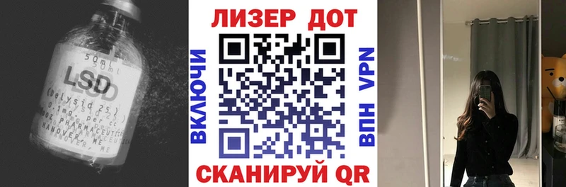 купить наркотик  Межгорье  hydra как войти  это телеграм  Лсд 25 экстази ecstasy 