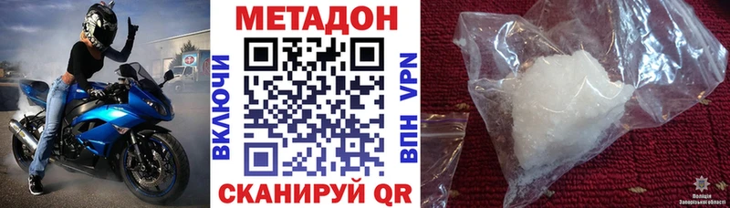 дарнет шоп  ОМГ ОМГ ONION  Метадон VHQ  Межгорье 