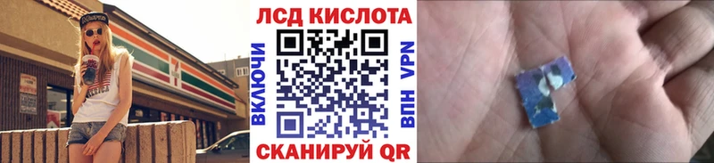 наркотики  Межгорье  Наркотические марки 1,8мг 