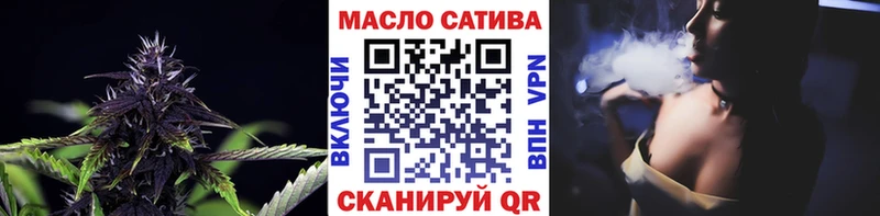 ТГК вейп с тгк  Межгорье 