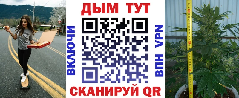 Каннабис AK-47  Межгорье 